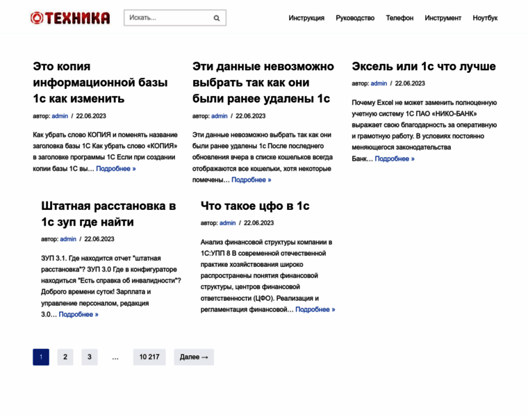 Lastworldnews.ru thumbnail