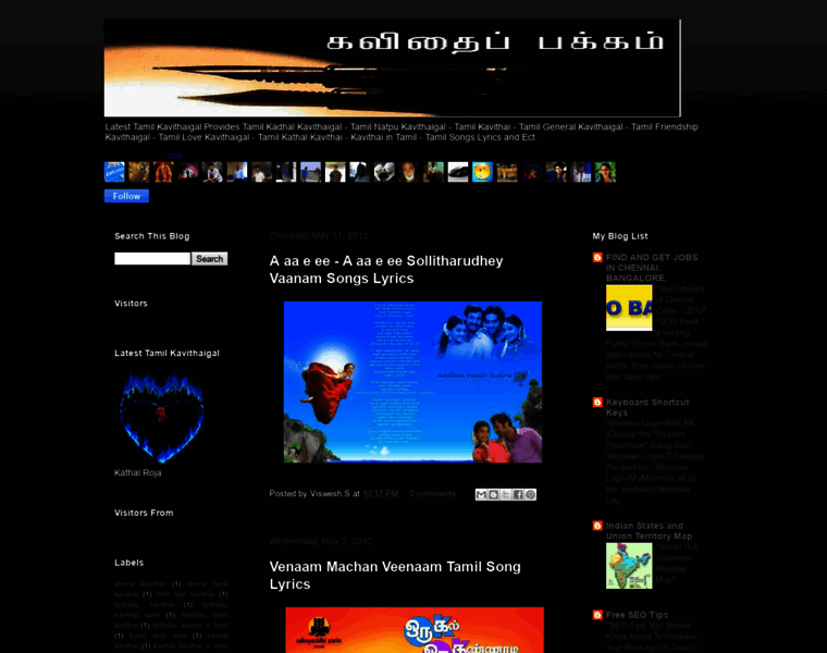 Latest-tamil-kavithaigal.blogspot.com thumbnail