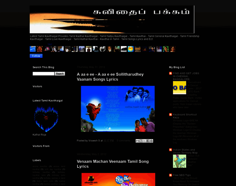 Latest-tamil-kavithaigal.blogspot.in thumbnail