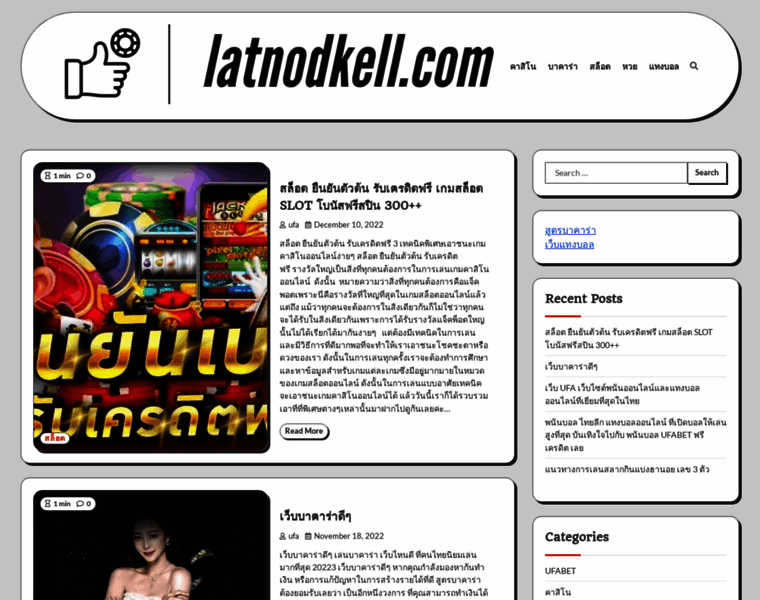 Latnodkell.com thumbnail