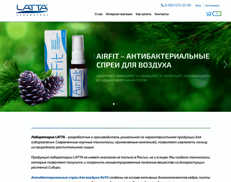 Latta-bio.ru thumbnail