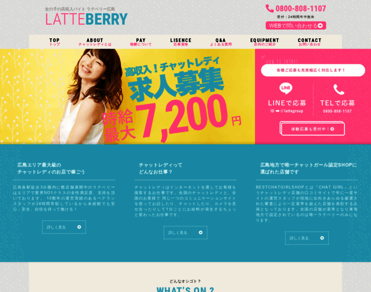 Latteberry.com thumbnail