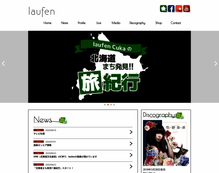Laufen.jp thumbnail