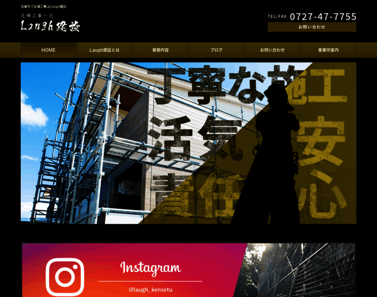 Laugh8810.com thumbnail