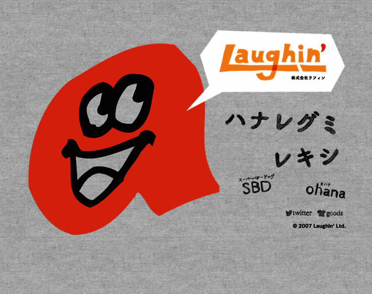 Laughin.co.jp thumbnail
