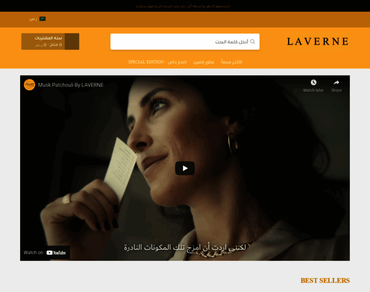 Laverne.sa thumbnail Laverne.sa thumbnail