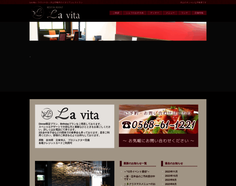 Lavita-r.jp thumbnail