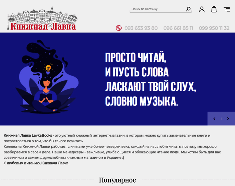 Lavkabooks.com.ua thumbnail