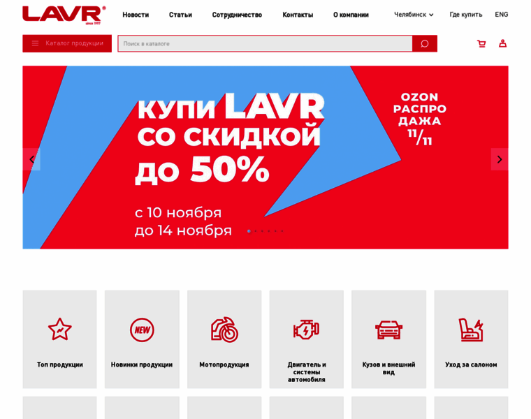 Lavr-shop.ru thumbnail