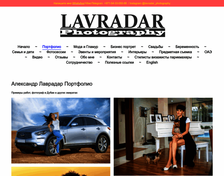 Lavradar.info thumbnail