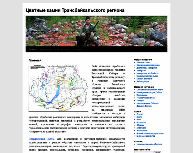 Lavrovit.ru thumbnail