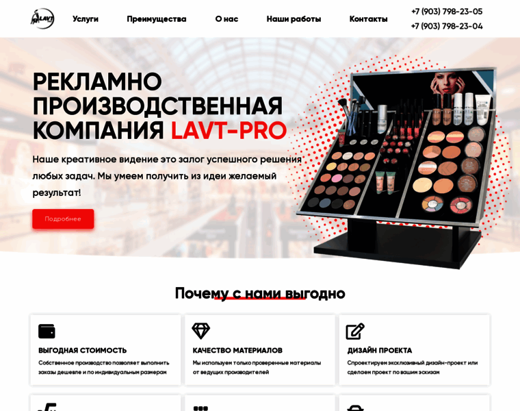 Lavt-pro.ru thumbnail