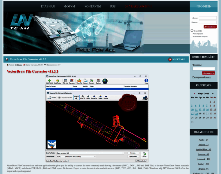 Lavteam.org thumbnail Lavteam.org thumbnail