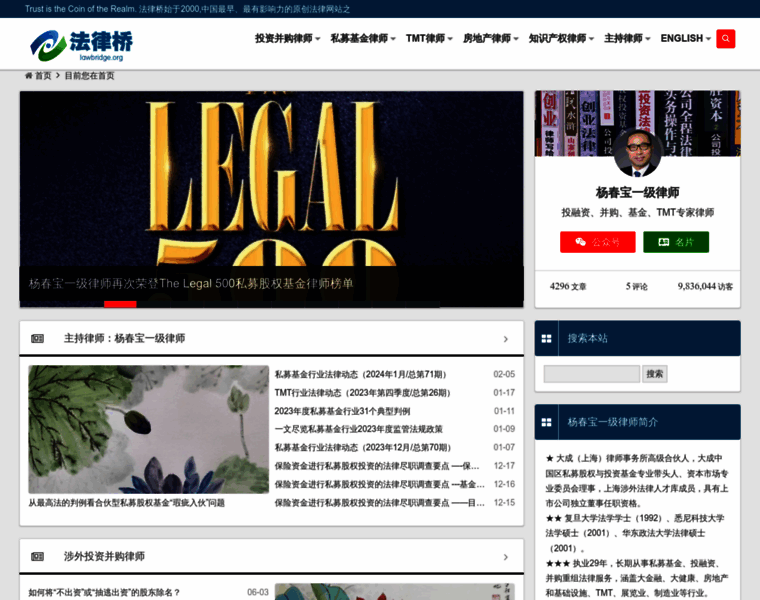 Law-bridge.com thumbnail