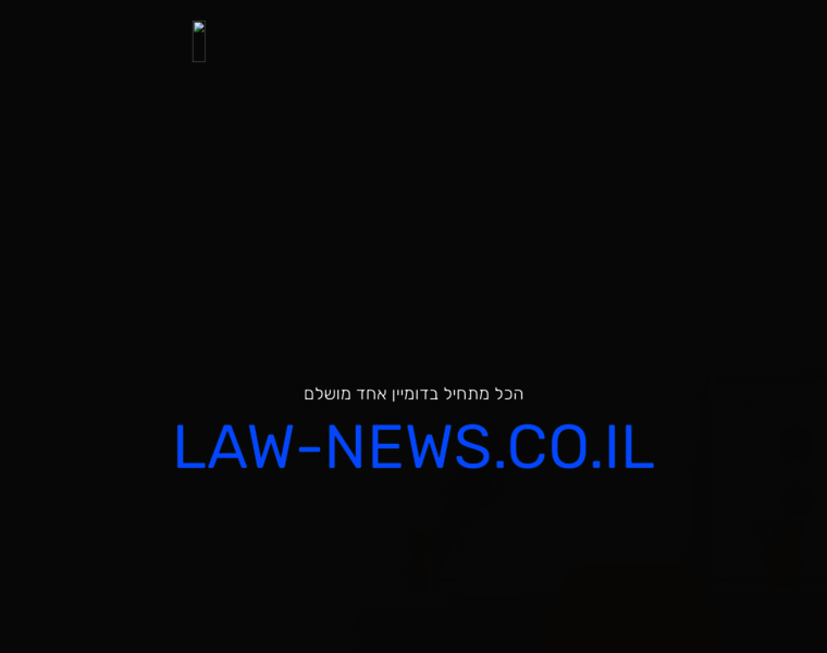 Law-news.co.il thumbnail