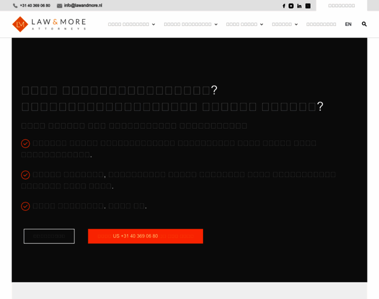 Lawandmore.club thumbnail