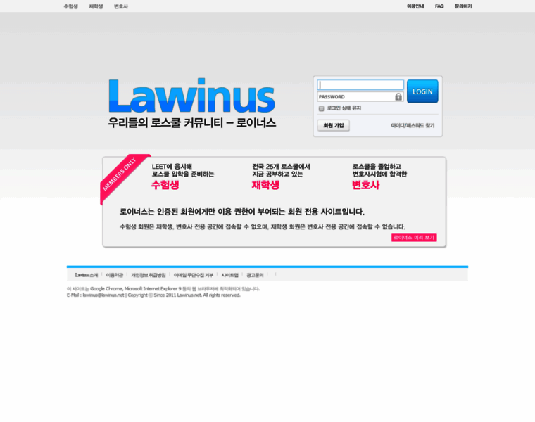 Lawinus.net thumbnail
