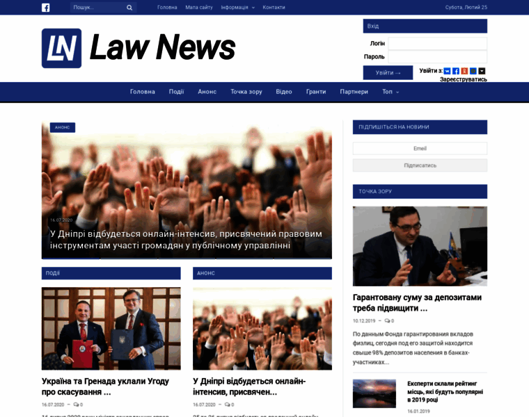 Lawnews.org.ua thumbnail