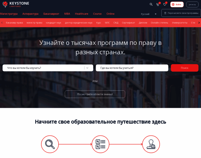 Lawstudies.ru thumbnail