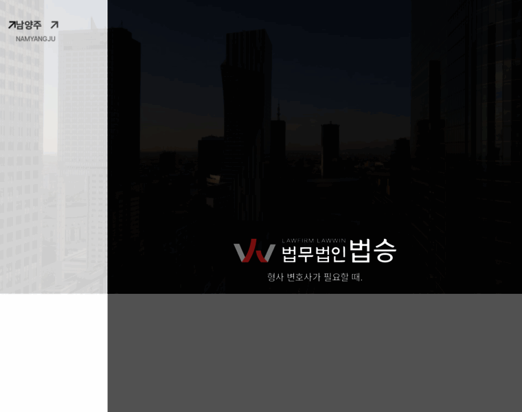 Lawwin.co.kr thumbnail