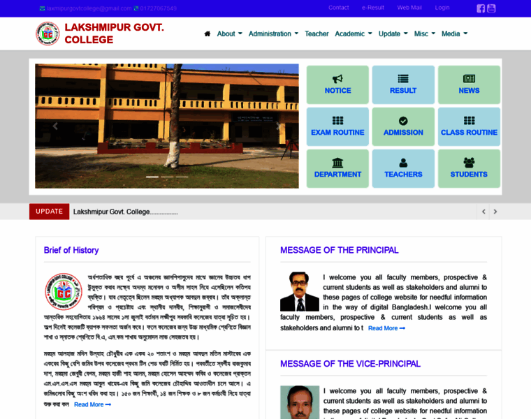 Laxmipurgovtcollege.edu.bd thumbnail