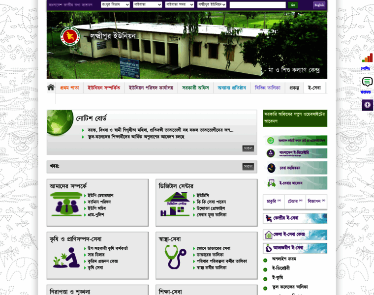 Laxmipurup.gaibandha.gov.bd thumbnail