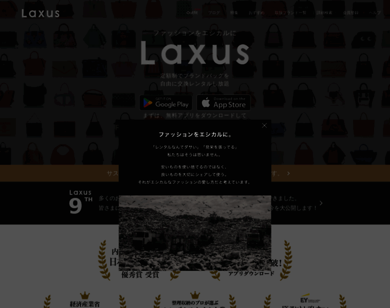 Laxus.co thumbnail