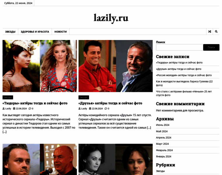 Lazily.ru thumbnail