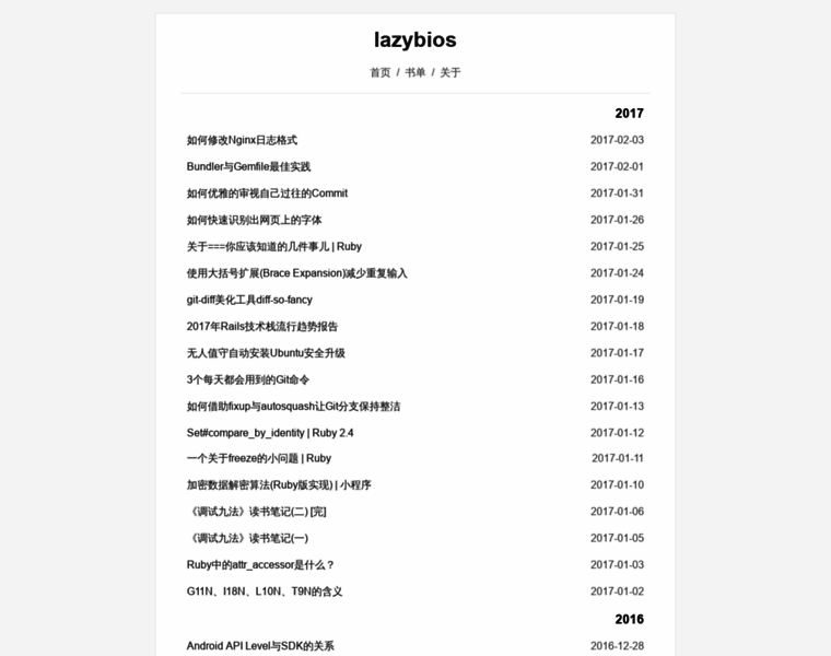 Lazybios.com thumbnail