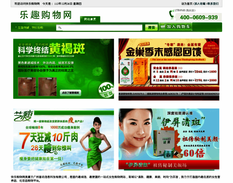 Lbgao.com.cn thumbnail
