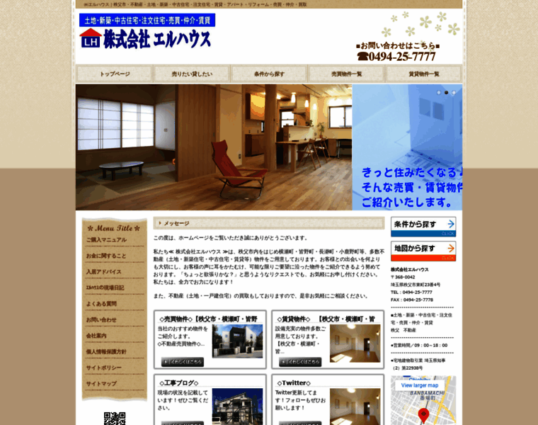 Lc-house.jp thumbnail