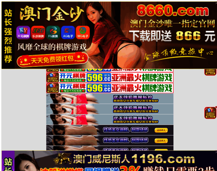 Lc818.cn thumbnail