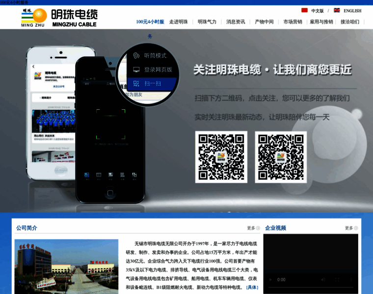 Lccao.cn thumbnail