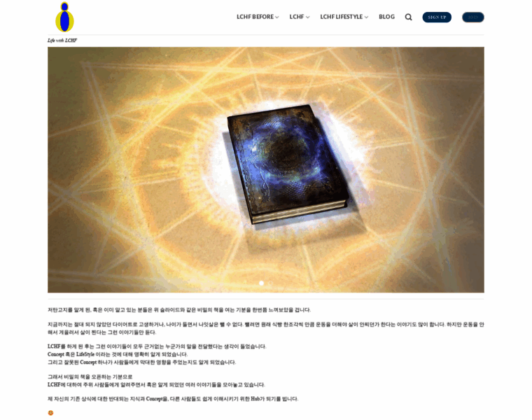 Lchfkorea.com thumbnail