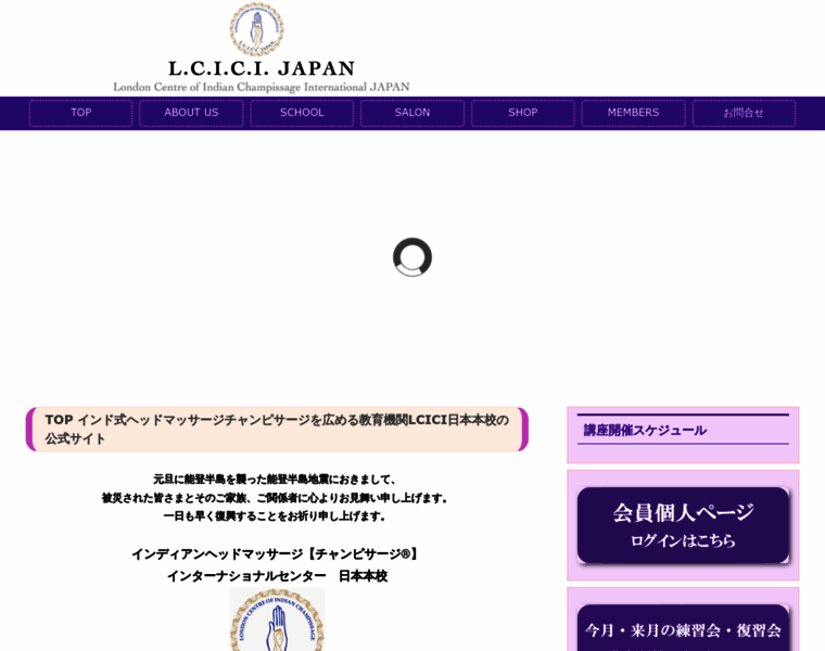 Lcici.com thumbnail Lcici.com thumbnail