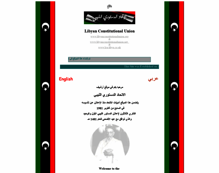 Lcu-libya.co.uk thumbnail