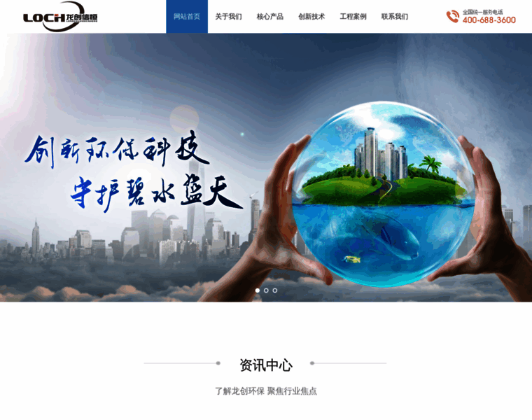 Lcxh.com.cn thumbnail Lcxh.com.cn thumbnail
