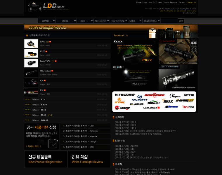 Ldd.co.kr thumbnail Ldd.co.kr thumbnail
