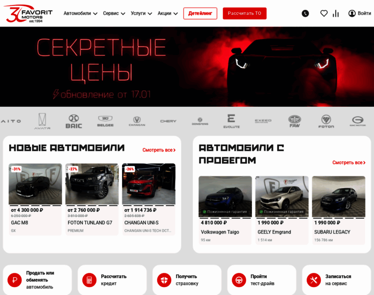 Ldf.ru thumbnail Ldf.ru thumbnail