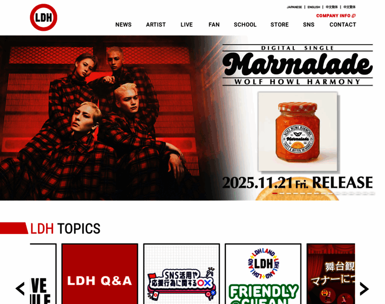 Ldh.co.jp thumbnail