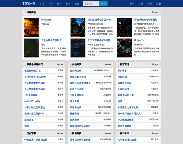 Ldpy.cc thumbnail