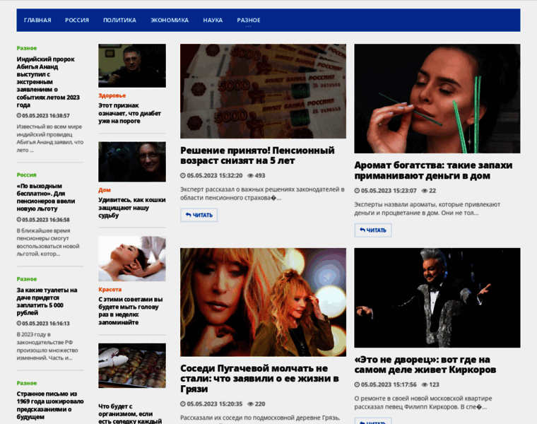 Le-news.ru thumbnail