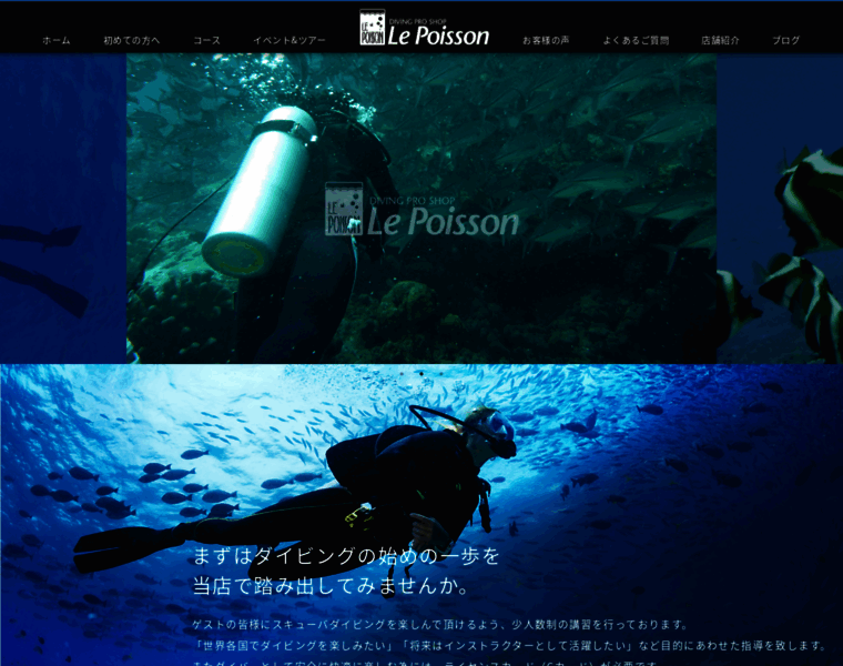 Le-poisson-japan.com thumbnail