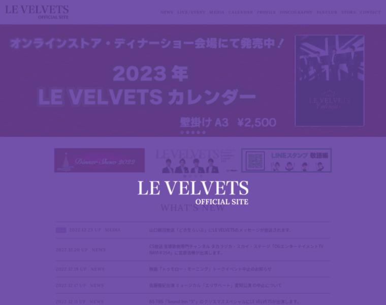 Le-velvets.com thumbnail