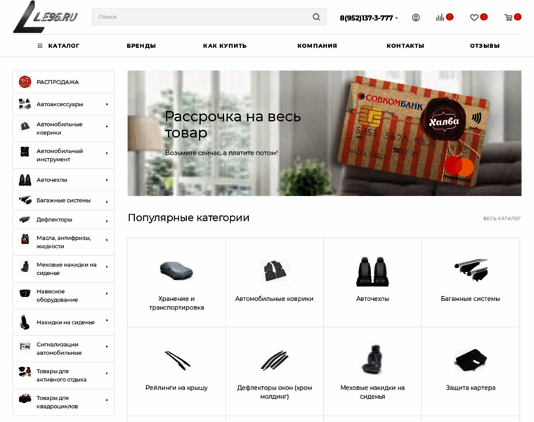 Le96.ru thumbnail