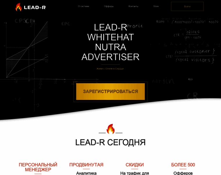 Lead-r.ru thumbnail