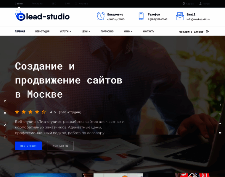 Lead-studio.ru thumbnail