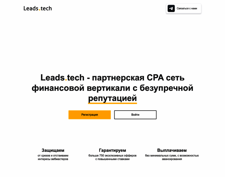 Leads.tech thumbnail