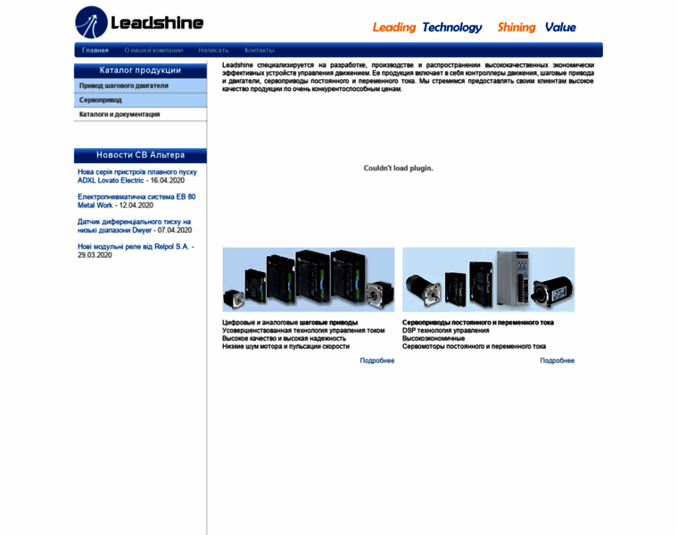 Leadshine.com.ua thumbnail