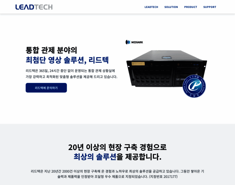 Leadtech21.com thumbnail